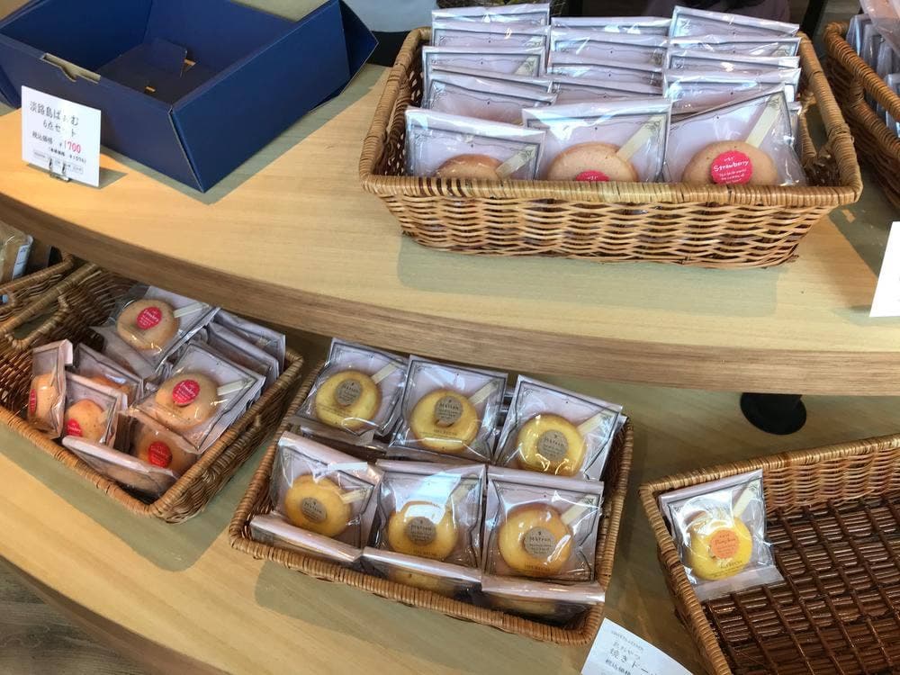 淡路島ばぁむ工房 maaru factory