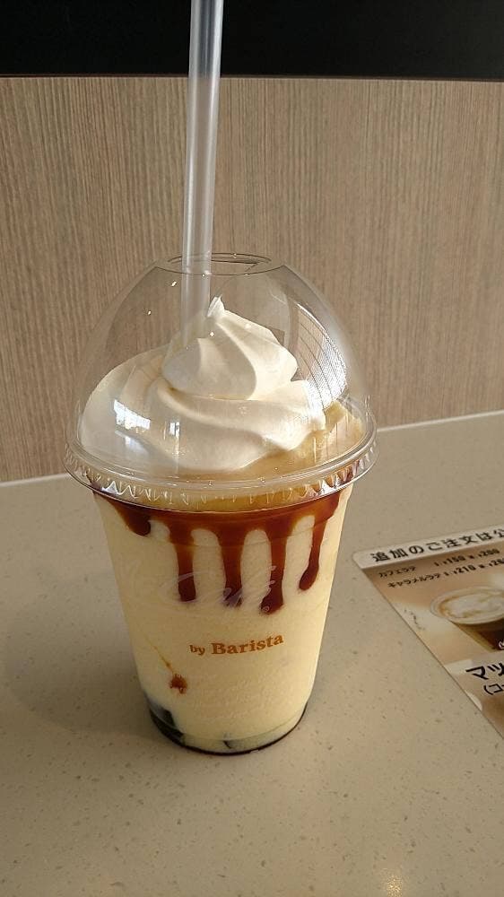 マクドナルド 140 熊谷広瀬店 - サブ画像1