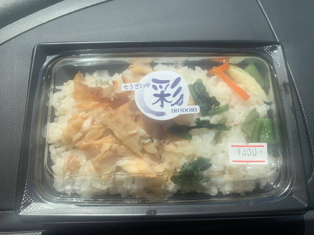 惣菜 彩 桃谷店