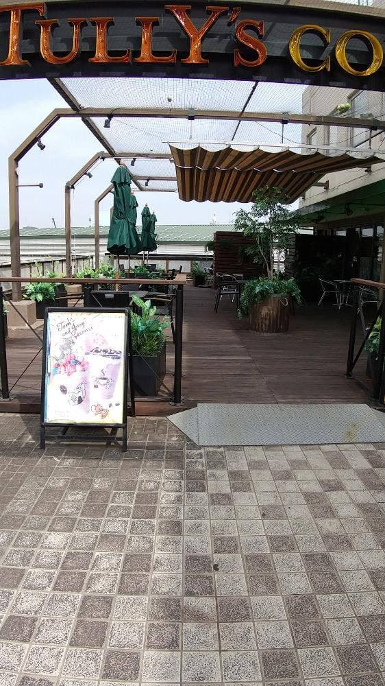 タリーズコーヒー グリナード永山店 - サブ画像2