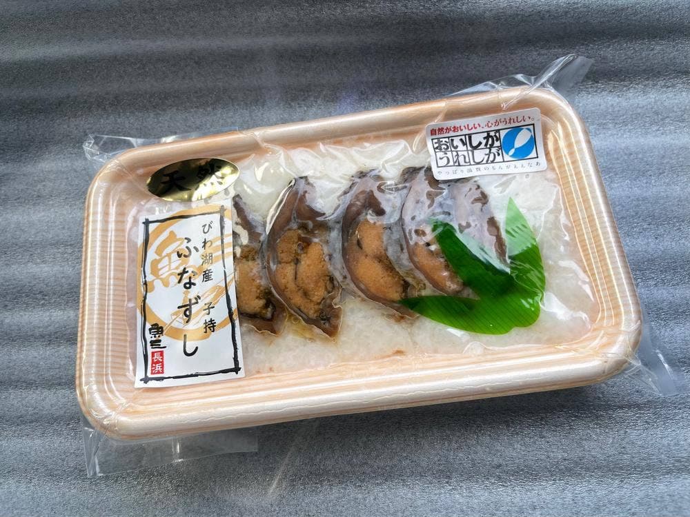 魚三北国街道本店