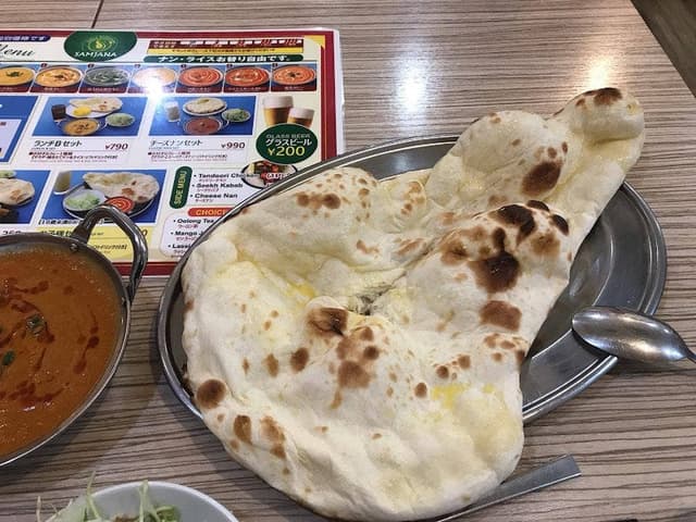 サムザナ - サブ画像2