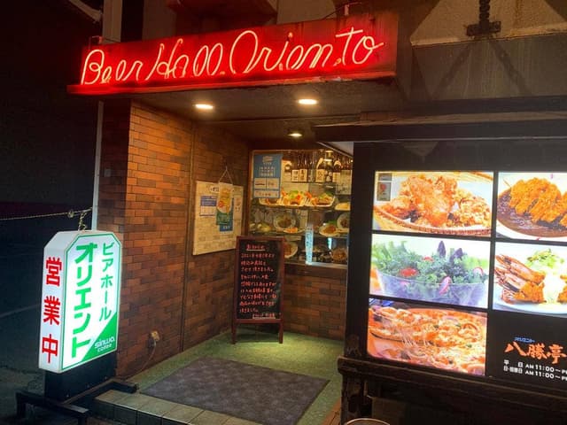 オリエント 八勝亭 今治店 - サブ画像1
