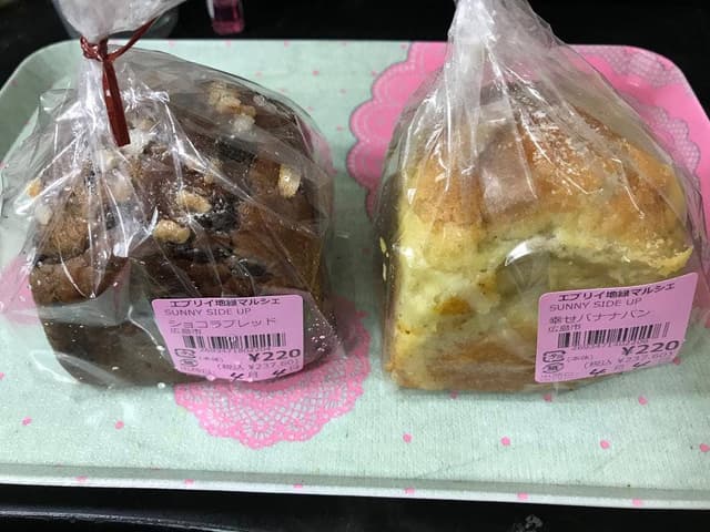 Sunny Side Up Bakers Kitchen - サブ画像2