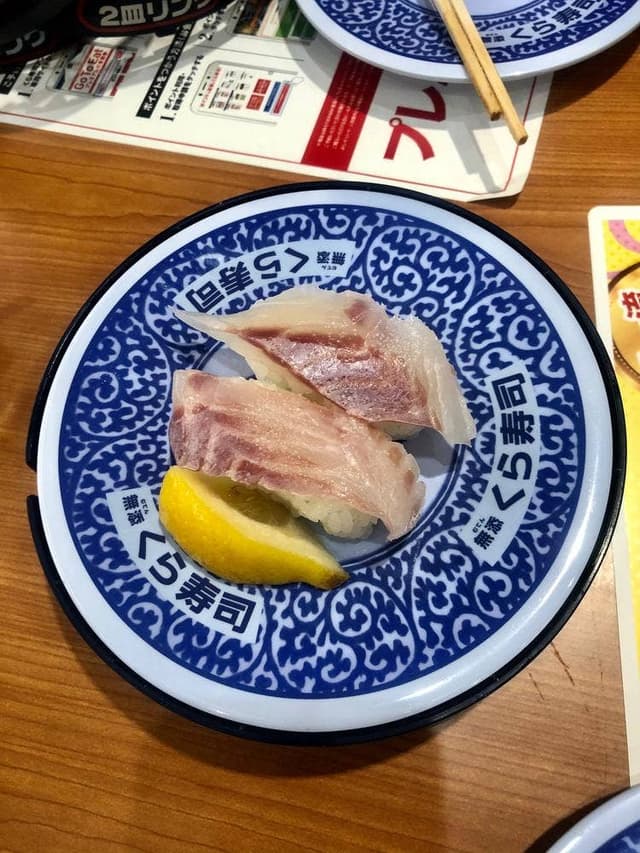くら寿司 入間店 - サブ画像1