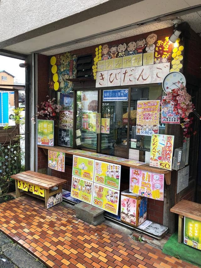 あま太郎 西新店 - サブ画像2