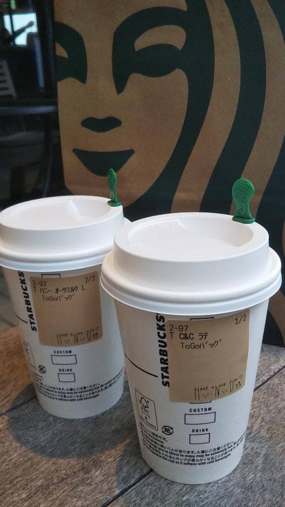 スターバックス コーヒー 三木サービスエリア下り線店 - サブ画像1