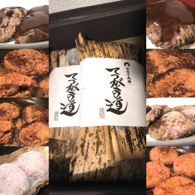 銀閣寺大西 阪急うめだ店 - サブ画像3