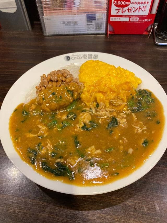 カレーハウスCoCo壱番屋 アコルデ代々木上原店 - サブ画像3