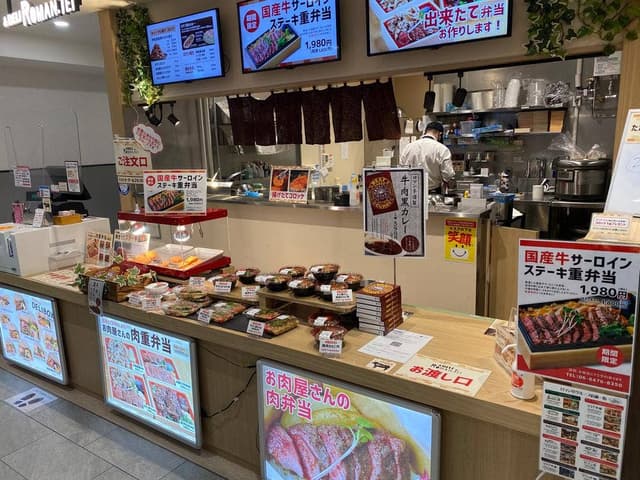 アンドデリ ロマンテイ ウイステ野田阪神店 - サブ画像2