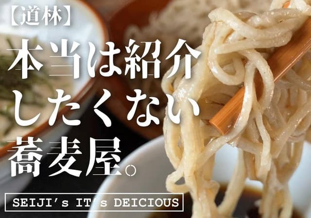 道林 - サブ画像3