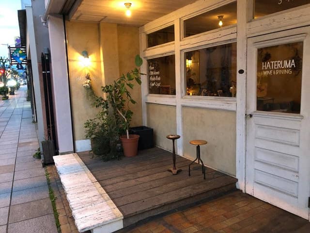 HATERUMA WINE&DINING - サブ画像3