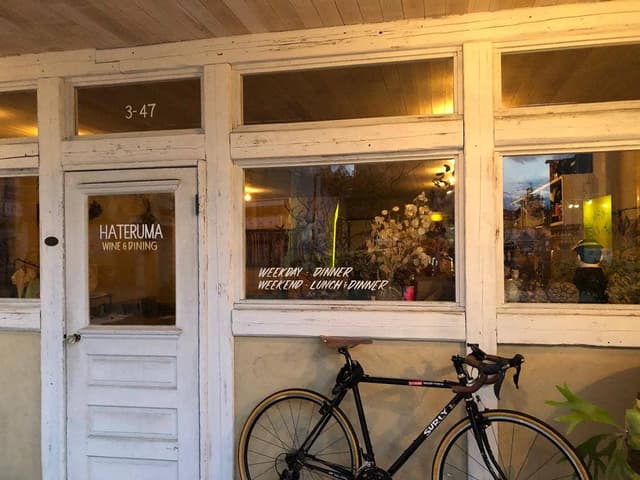 HATERUMA WINE&DINING - サブ画像1
