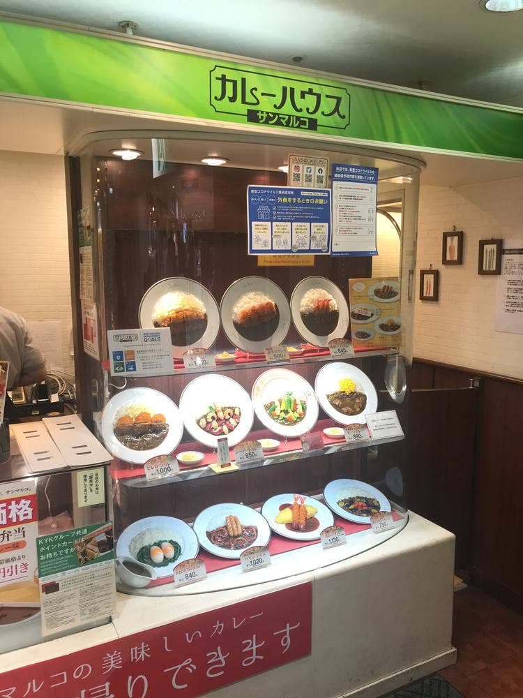 サンマルコ名古屋近鉄店