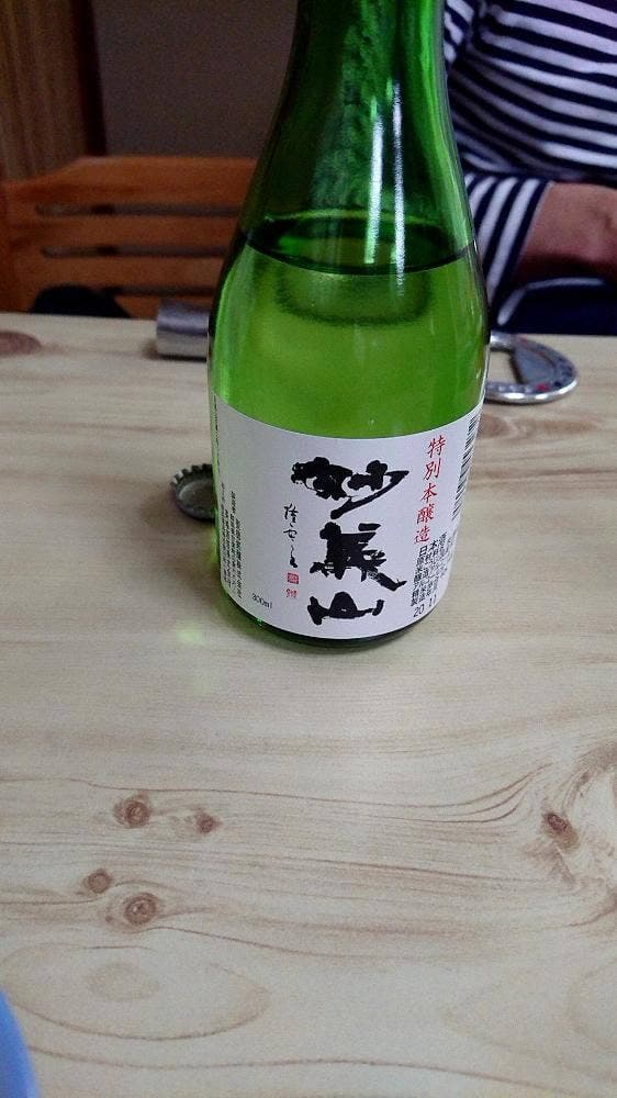 萩原芳泉堂 - サブ画像1