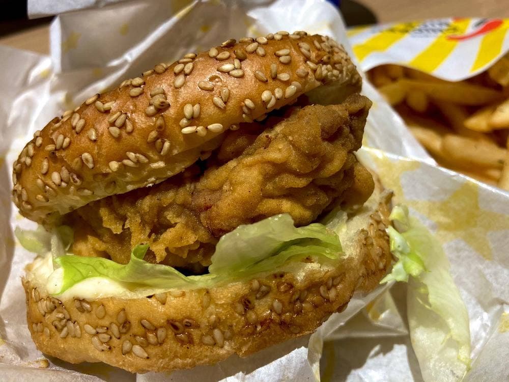 チキン ナイス