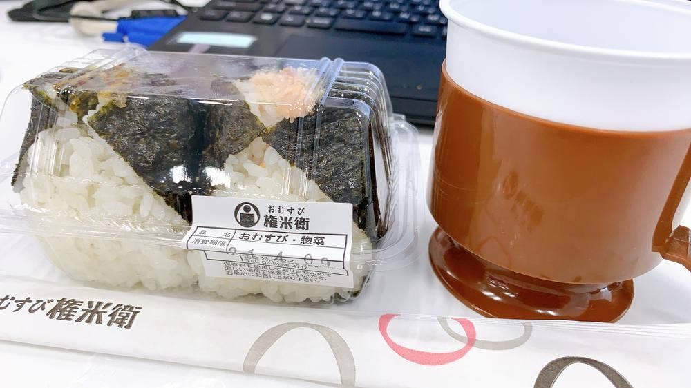おむすび権米衛 御茶ノ水ソラシティ店