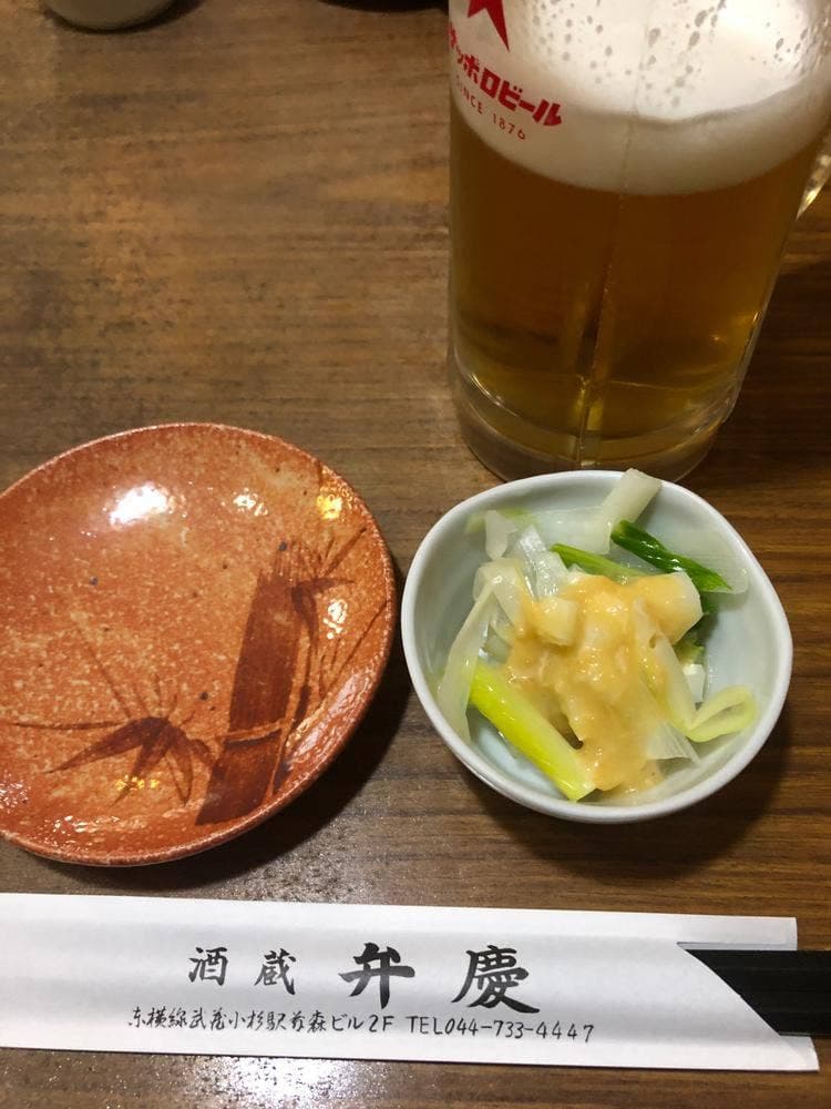 酒蔵 弁慶
