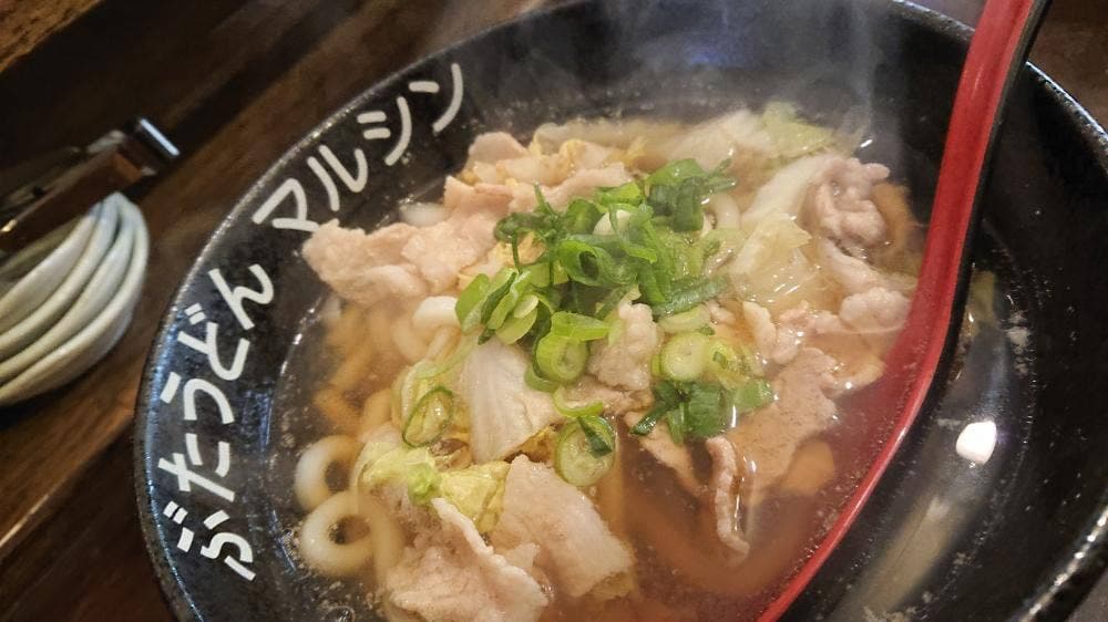 うどん屋 マルシン