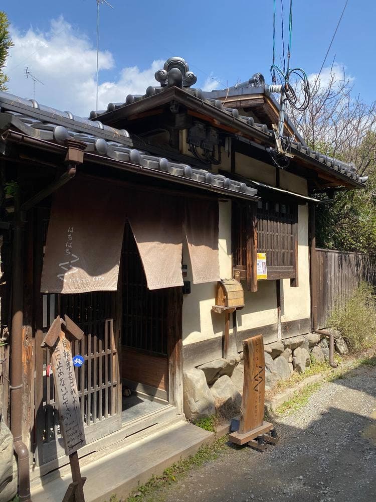 はちはちInfinityCafe