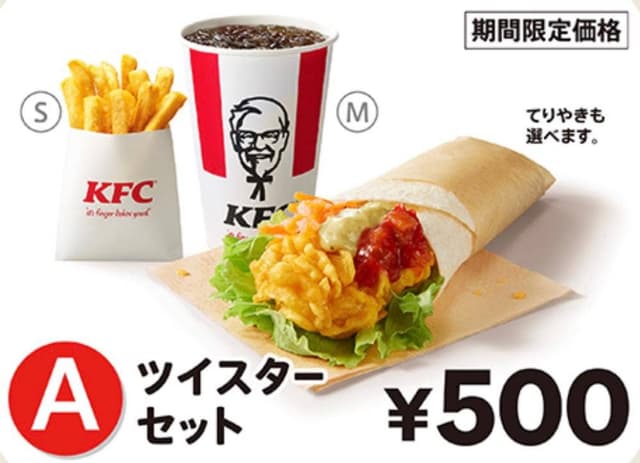 ケンタッキーフライドチキン 御徒町南口店 - サブ画像2