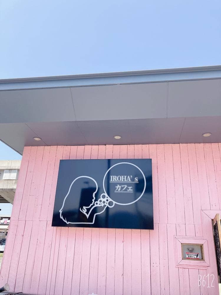 IROHA 'sカフェ