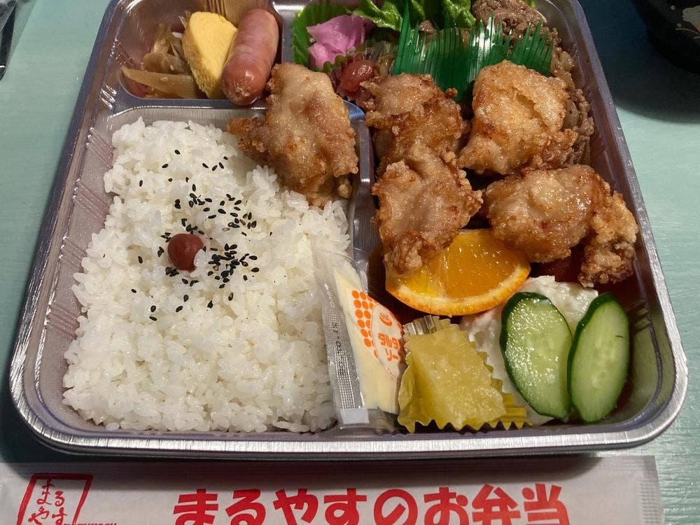 マルヤス