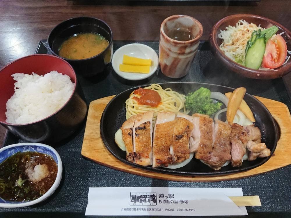 レストラン 車留満