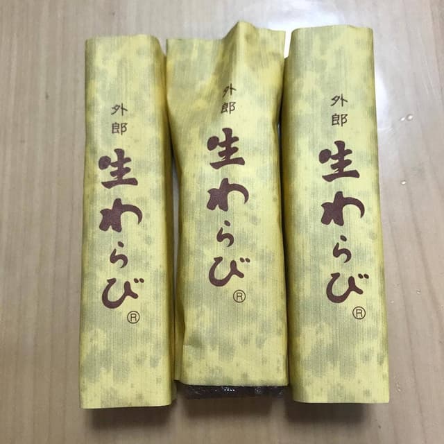 本多屋懐古庵 - サブ画像2