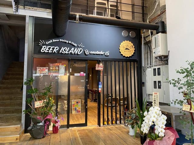 クラフトビールダイニング&カフェ 麦酒島-omotecho- - サブ画像1