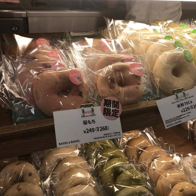 BAGEL & BAGEL 京急百貨店上大岡店 - サブ画像1