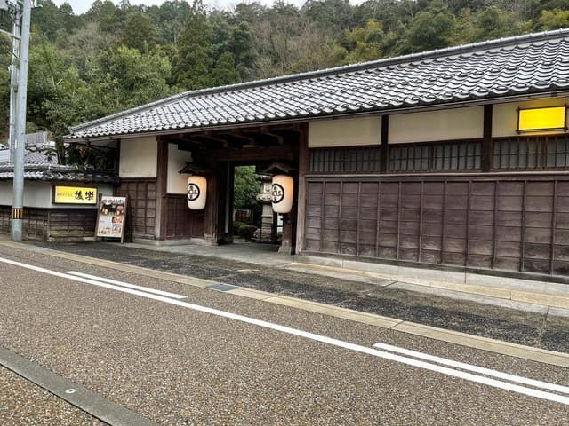 三朝温泉 後楽 食事会場 - サブ画像3