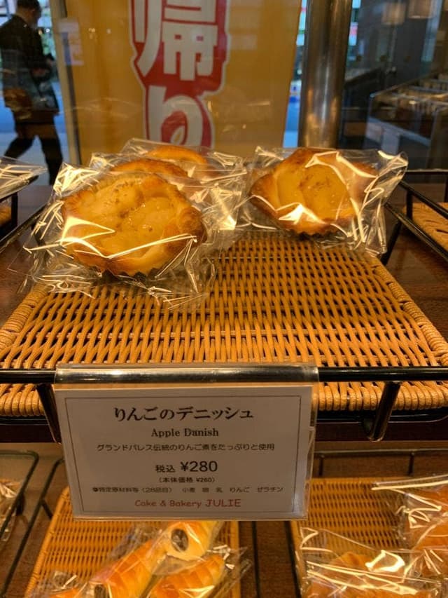 ケーキ&ベーカリー ジュリー - サブ画像3