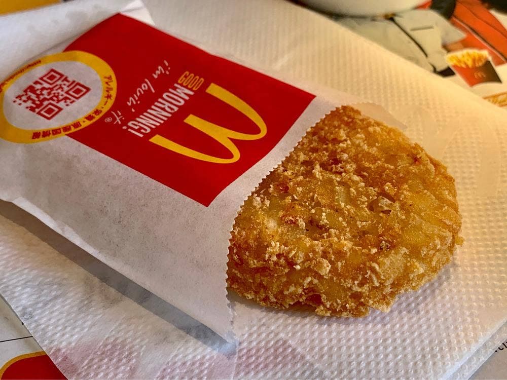マクドナルド 16号南大塚店