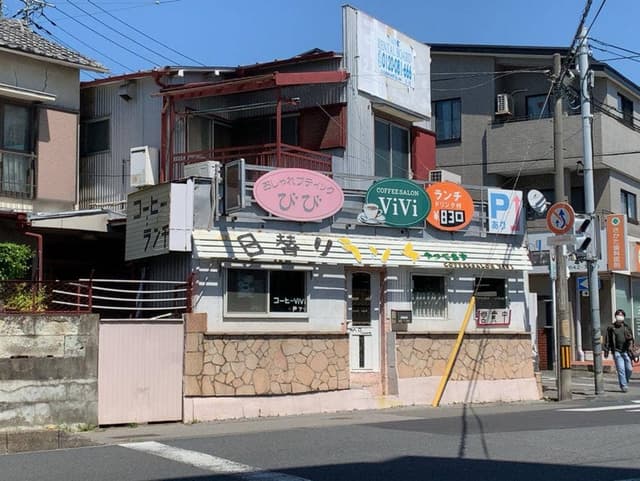コーヒーサロンViVi - サブ画像2