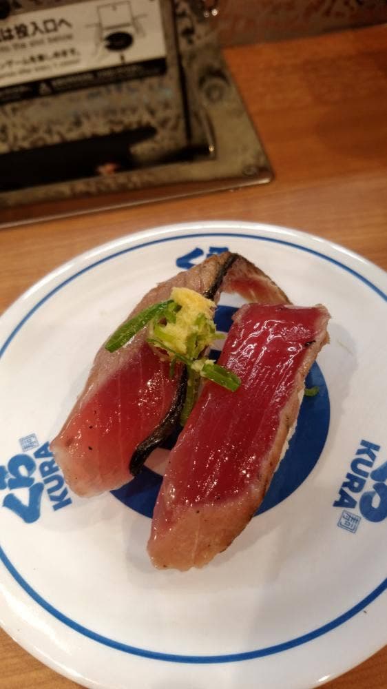 くら寿司 町田ジョルナ店 - サブ画像1