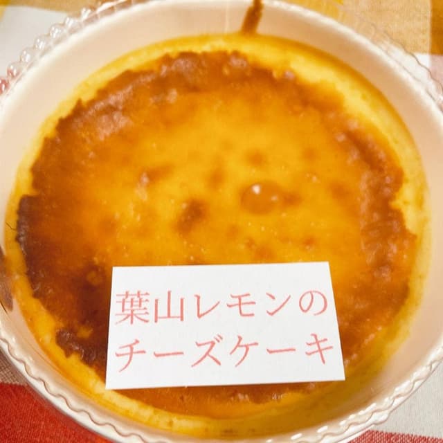 BrownSweets HAYAMA STATION店 - サブ画像1