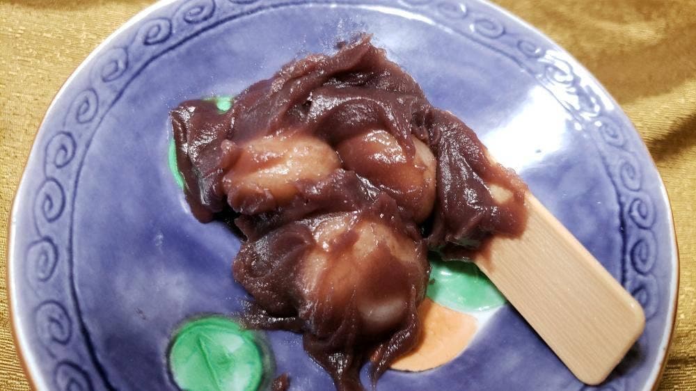 宗家 源 吉兆庵 神戸阪急店