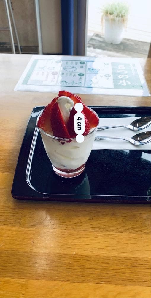 森のカフェ - サブ画像1