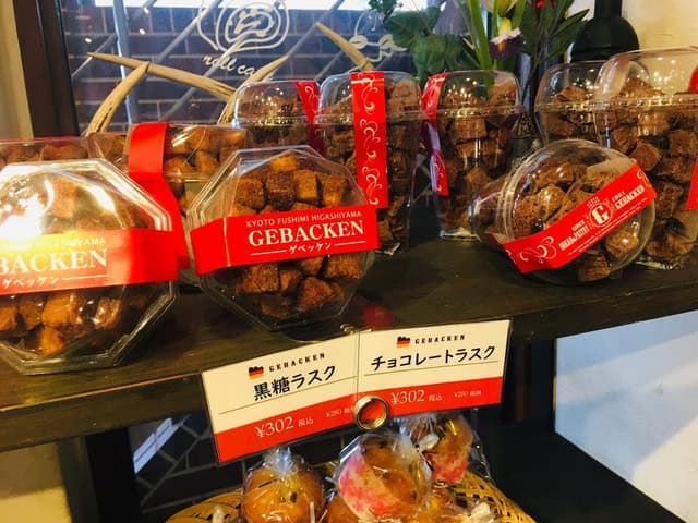 ゲベッケン 泉涌寺店 - サブ画像2