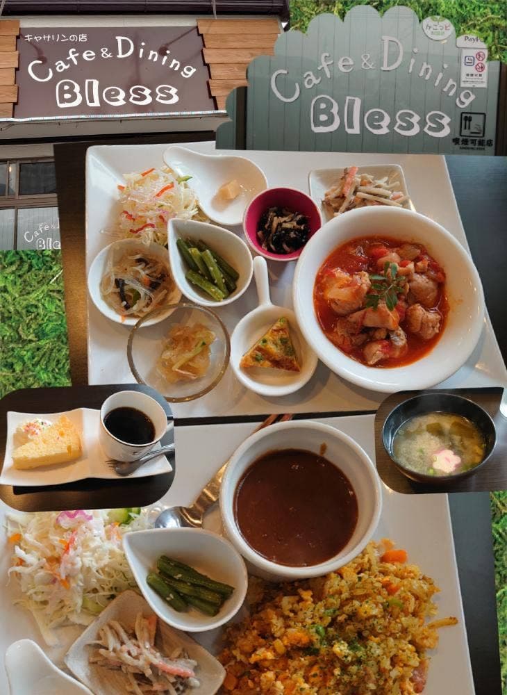 キャサリンの店 Cafe&Dining Bless