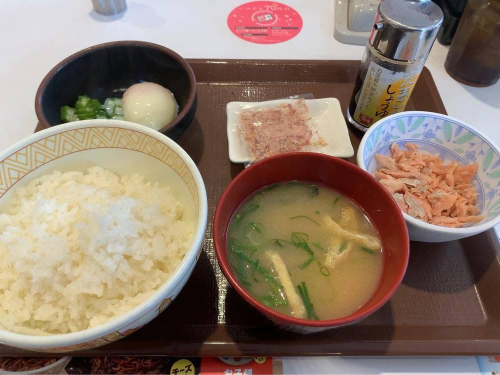 すき家 静岡八幡店
