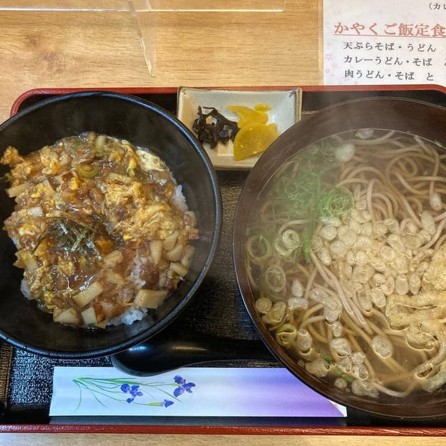 井筒 - サブ画像2