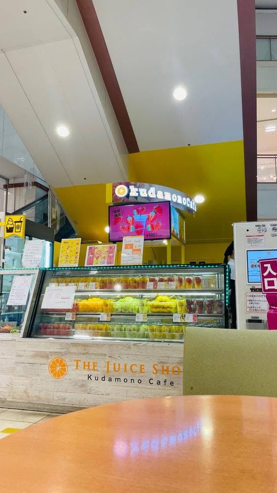 くだものかふぇ ゆめタウン久留米店 - サブ画像3
