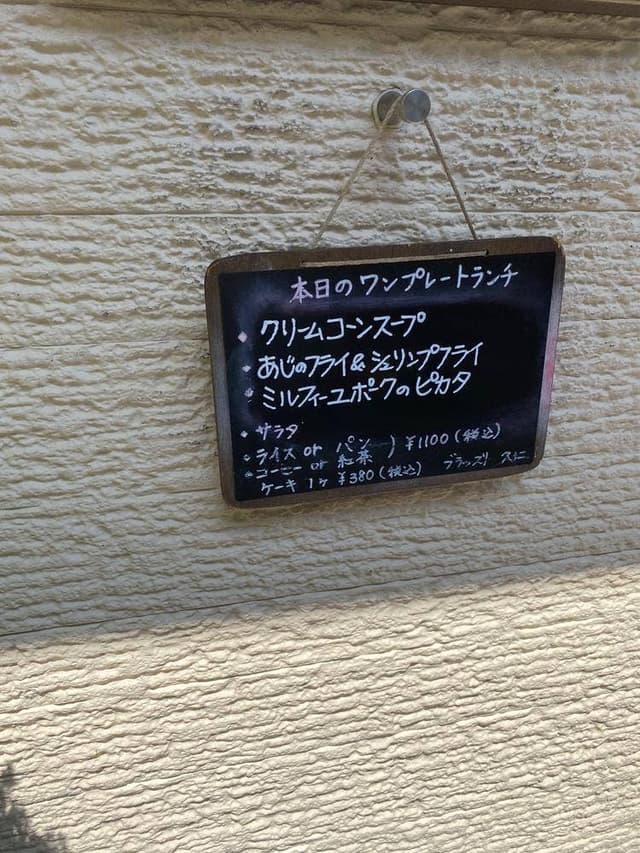 ブラッスリー久仁 - サブ画像2