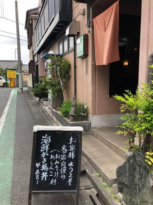 手打ちそば 菅雅 - サブ画像1