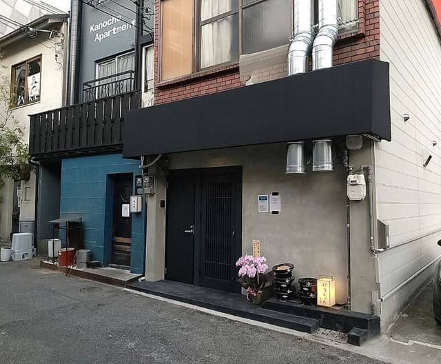 雄三郎 隣 - サブ画像2