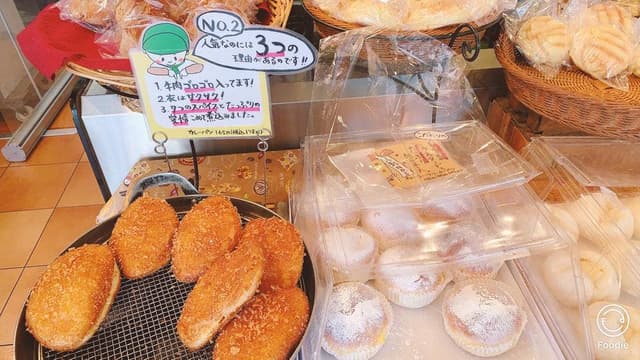 ふかふかぱん - サブ画像2