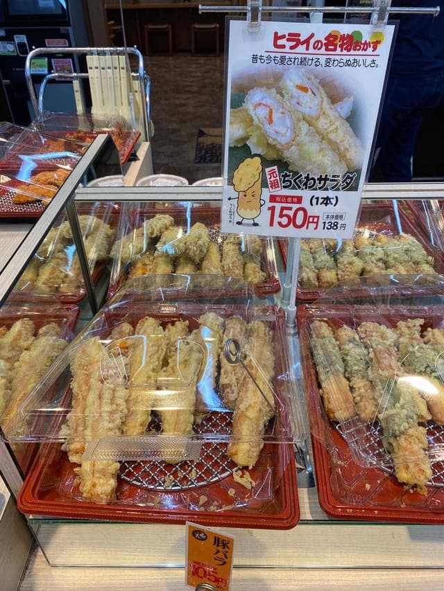 おべんとうのヒライ 植木店 - サブ画像3