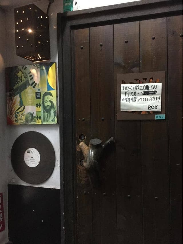 BOX bar - サブ画像1